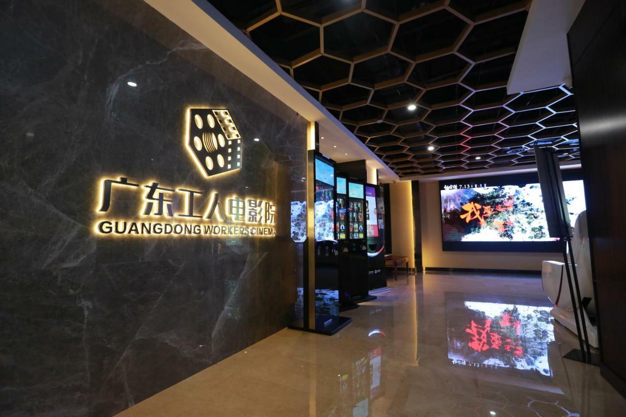 Отель Guangzhou Seaman Club Экстерьер фото