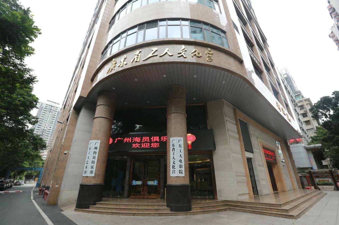 Отель Guangzhou Seaman Club Экстерьер фото